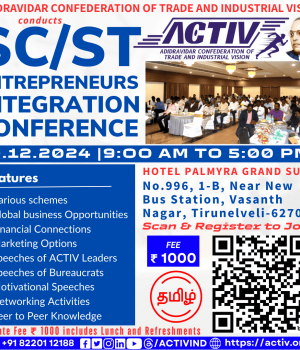 SC/ST Entreprenurs Integration Conference